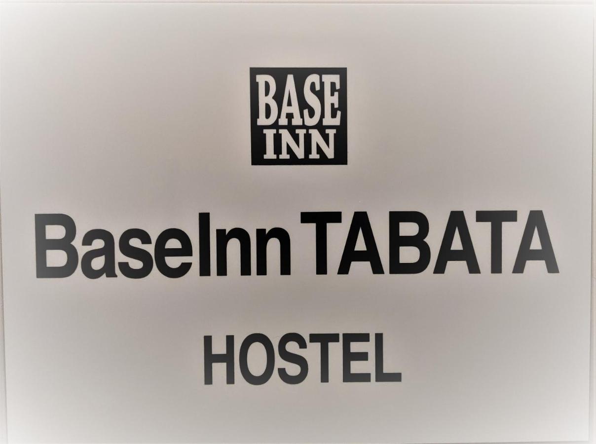 Base Inn Tabata Токио Екстериор снимка